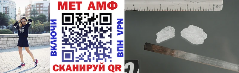 АМФЕТАМИН 98% Данилов