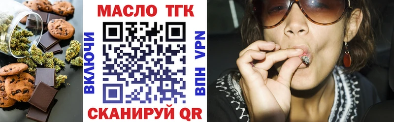 Купить  Данилов  Еда ТГК марихуана 