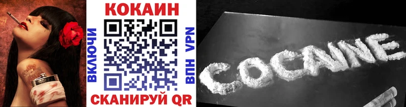 Купить где  Данилов  Кокаин Боливия 