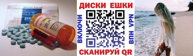 Экстази 280мг Данилов