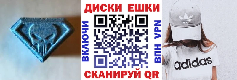 ЭКСТАЗИ 99%  Купить  Данилов 