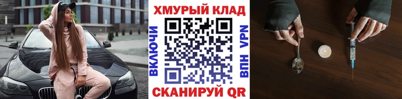 Купить где  Данилов  ГЕРОИН белый 