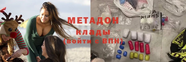 меф VHQ Беломорск