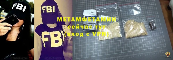 МДПВ Белокуриха