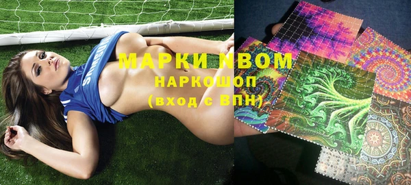 меф VHQ Беломорск