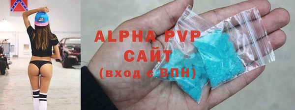 меф VHQ Беломорск