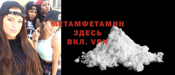 таблы Белоозёрский