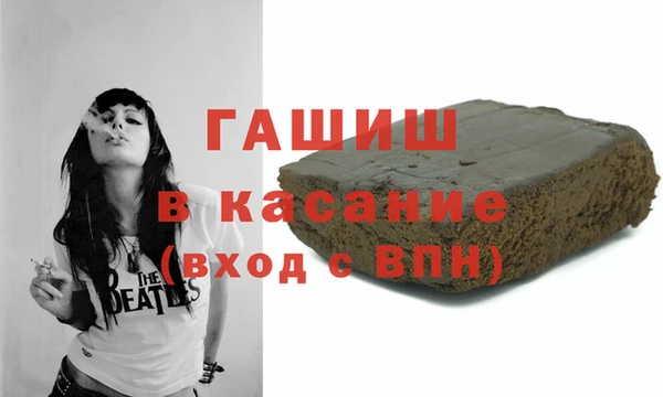 таблы Белоозёрский