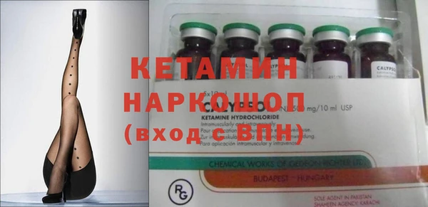 меф VHQ Беломорск