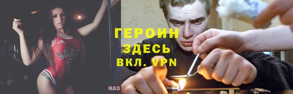 спайс Богородицк