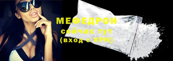 МДПВ Белокуриха