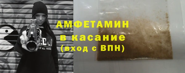 МДПВ Белокуриха