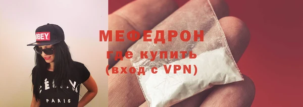 таблы Белоозёрский