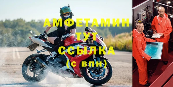меф VHQ Беломорск