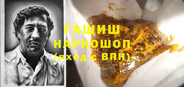меф VHQ Беломорск
