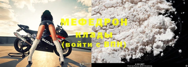меф VHQ Беломорск