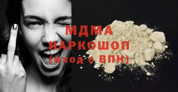 меф VHQ Беломорск