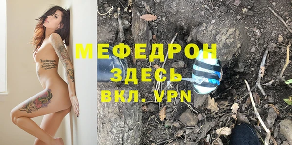 меф VHQ Беломорск