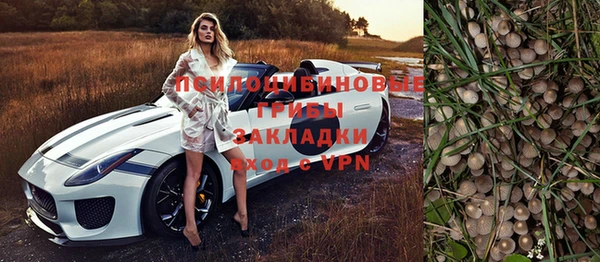 меф VHQ Беломорск