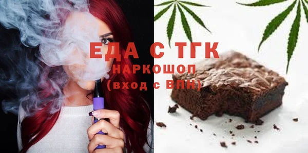меф VHQ Беломорск