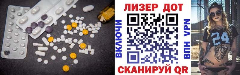 ЛСД экстази ecstasy  Купить закладки  Данилов 