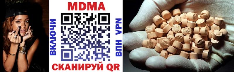 MDMA Molly  Купить закладки  Данилов 
