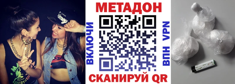 Купить закладки  Данилов  МЕТАДОН мёд 
