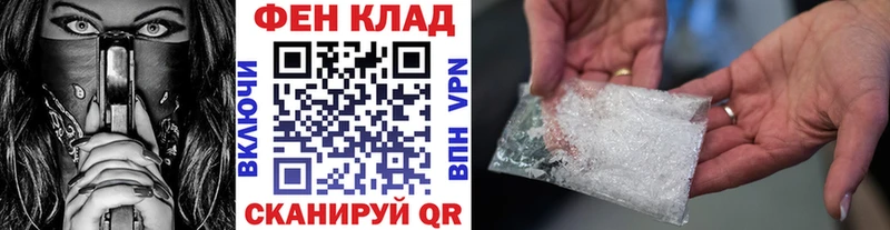 Купить закладки  Данилов  Первитин мет 