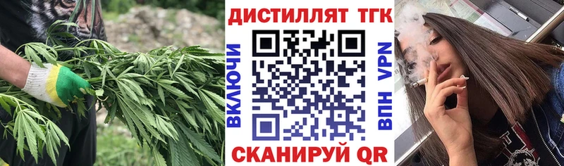 Купить где  Данилов  Дистиллят ТГК вейп с тгк 