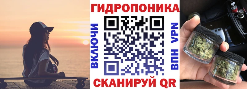Купить закладки Данилов МАРИХУАНА гибрид